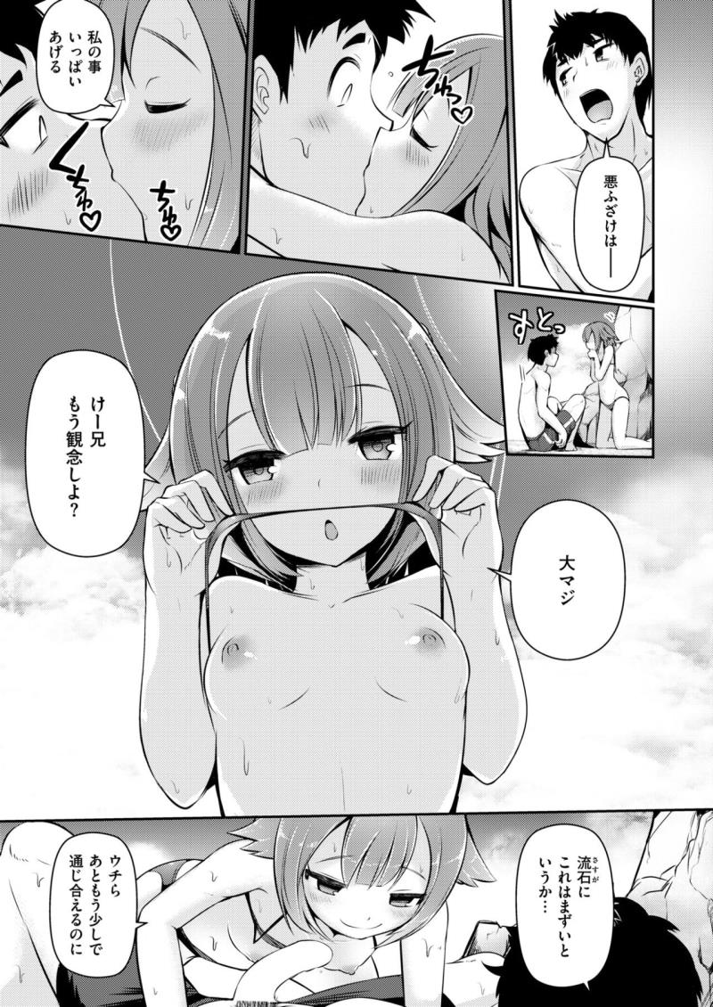 หน้า 331