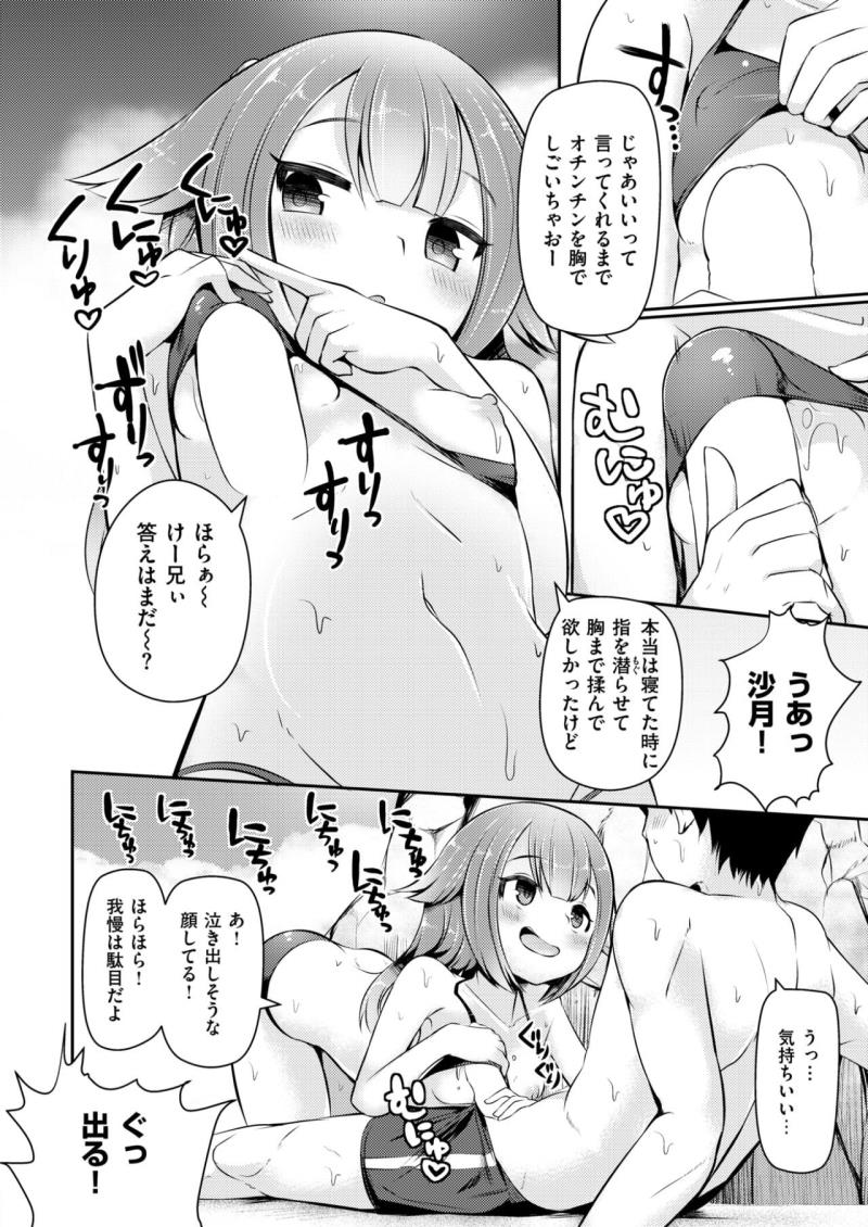 หน้า 332