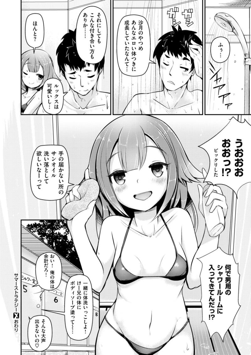 หน้า 340