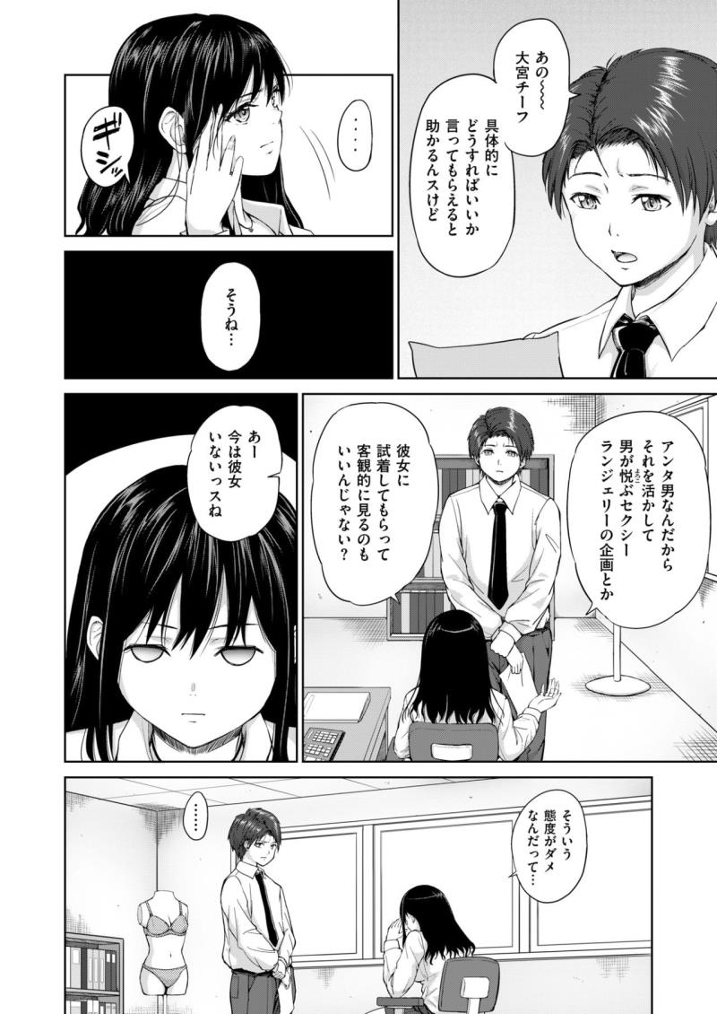 หน้า 342