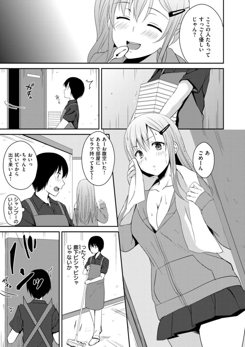 หน้า 385