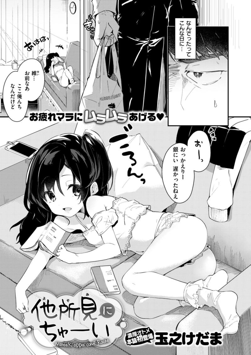 หน้า 441