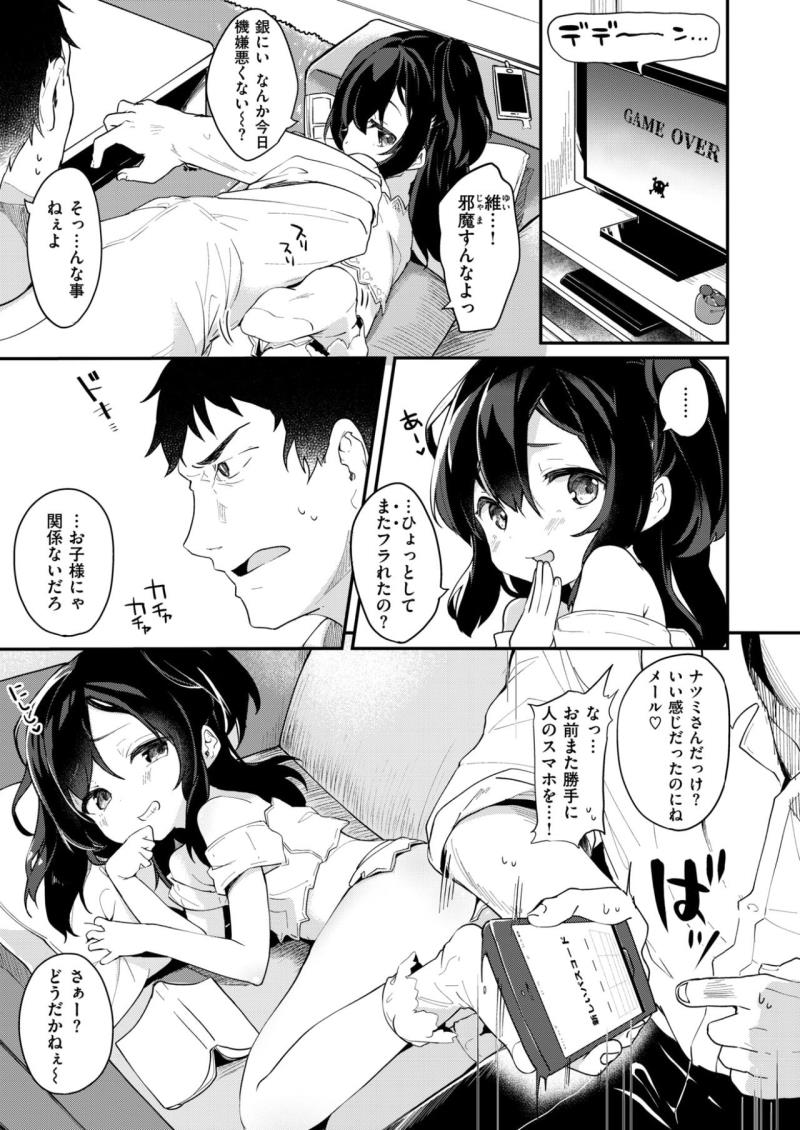 หน้า 443