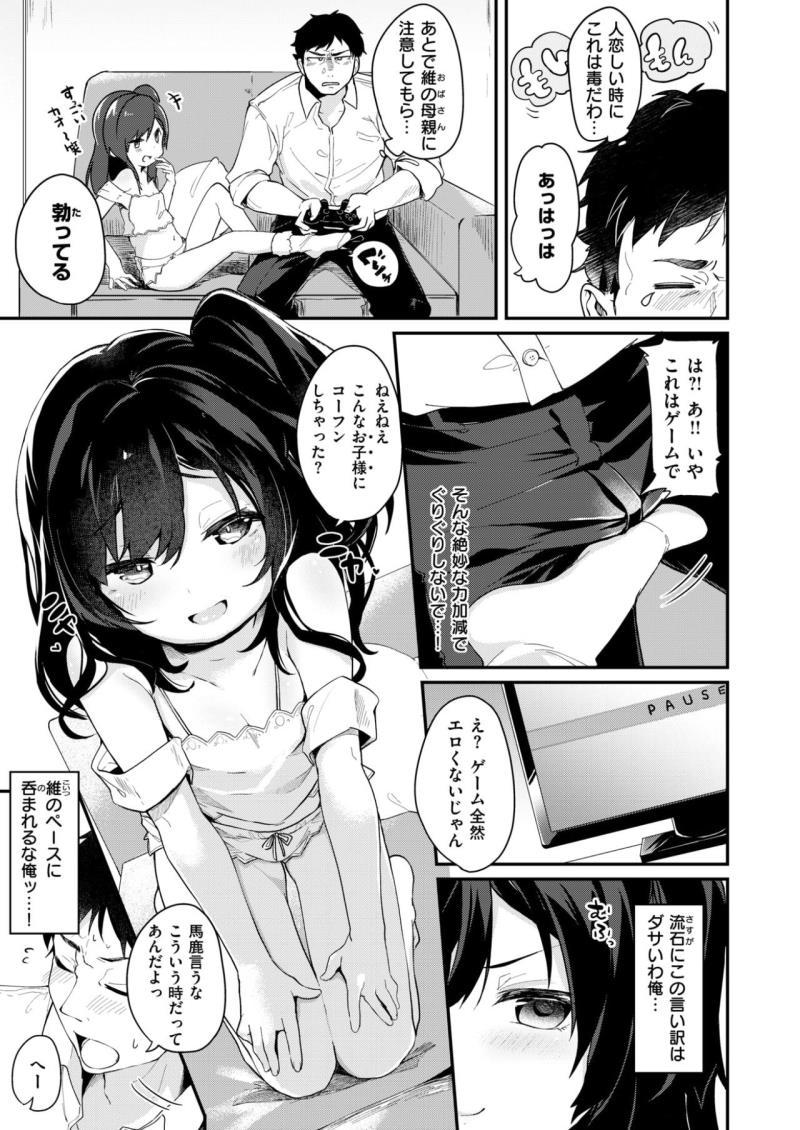 หน้า 445