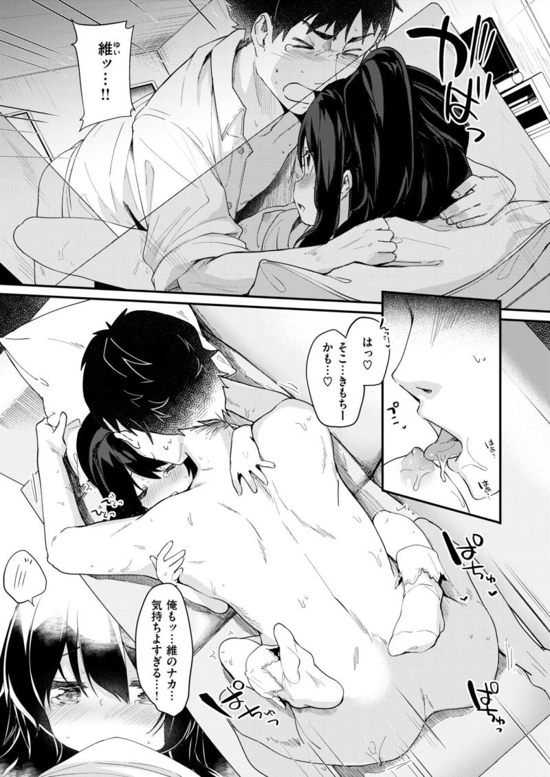 หน้า 463