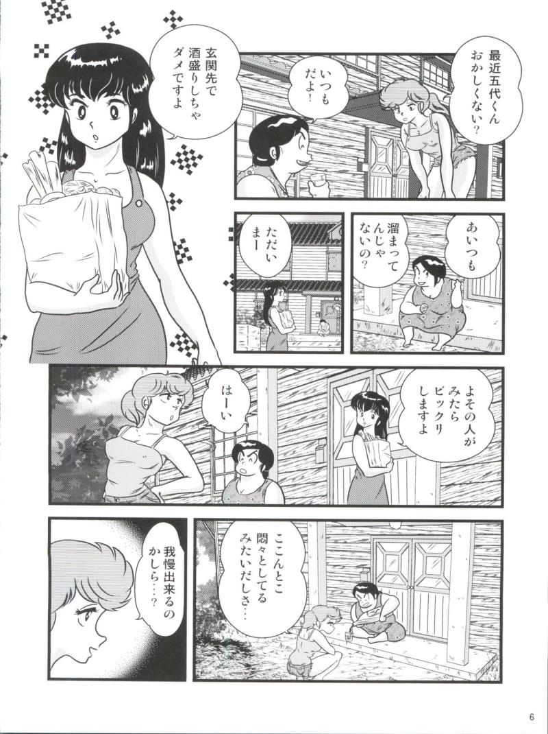 หน้า 6