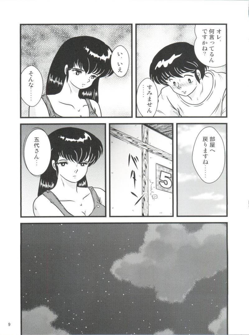 หน้า 9