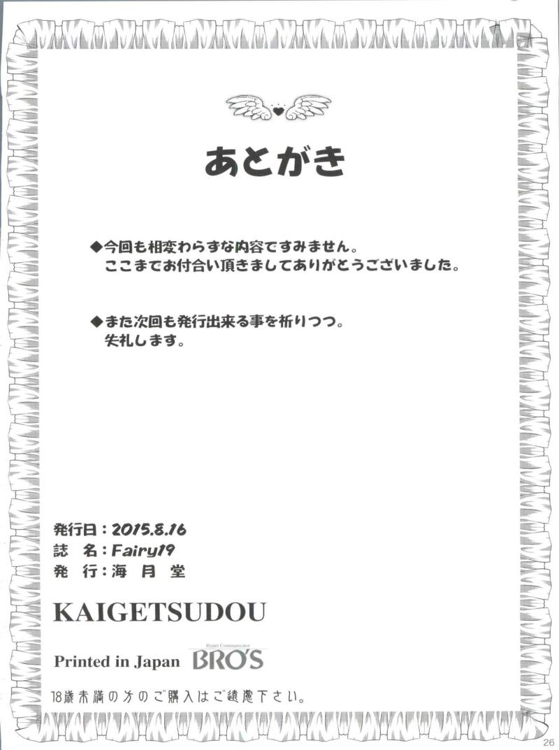 หน้า 26