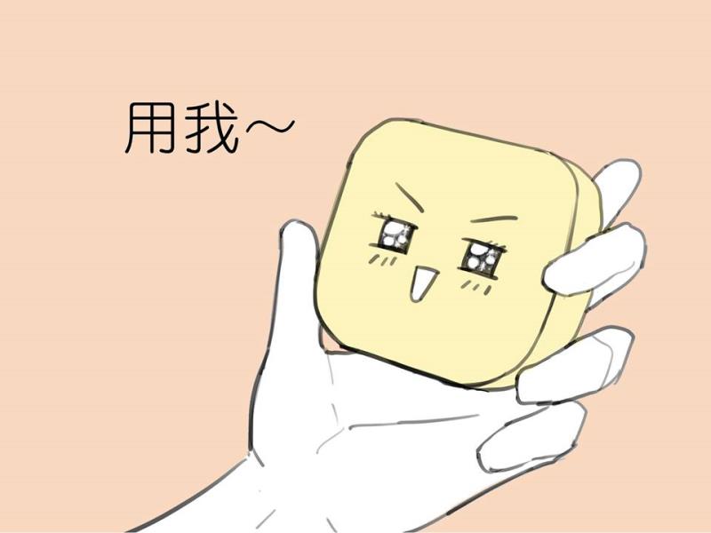 หน้า 20