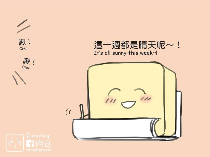 หน้า 76