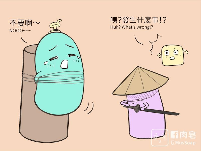 หน้า 536