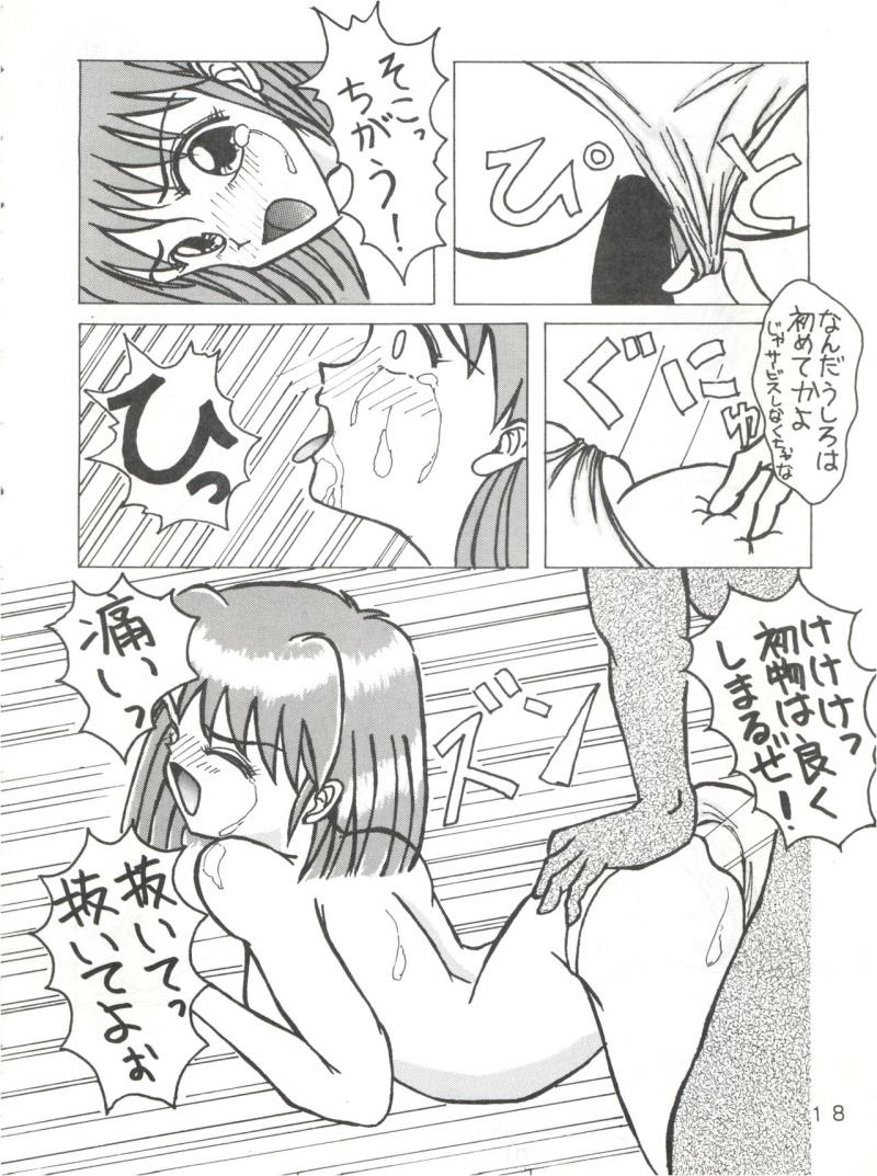 หน้า 17