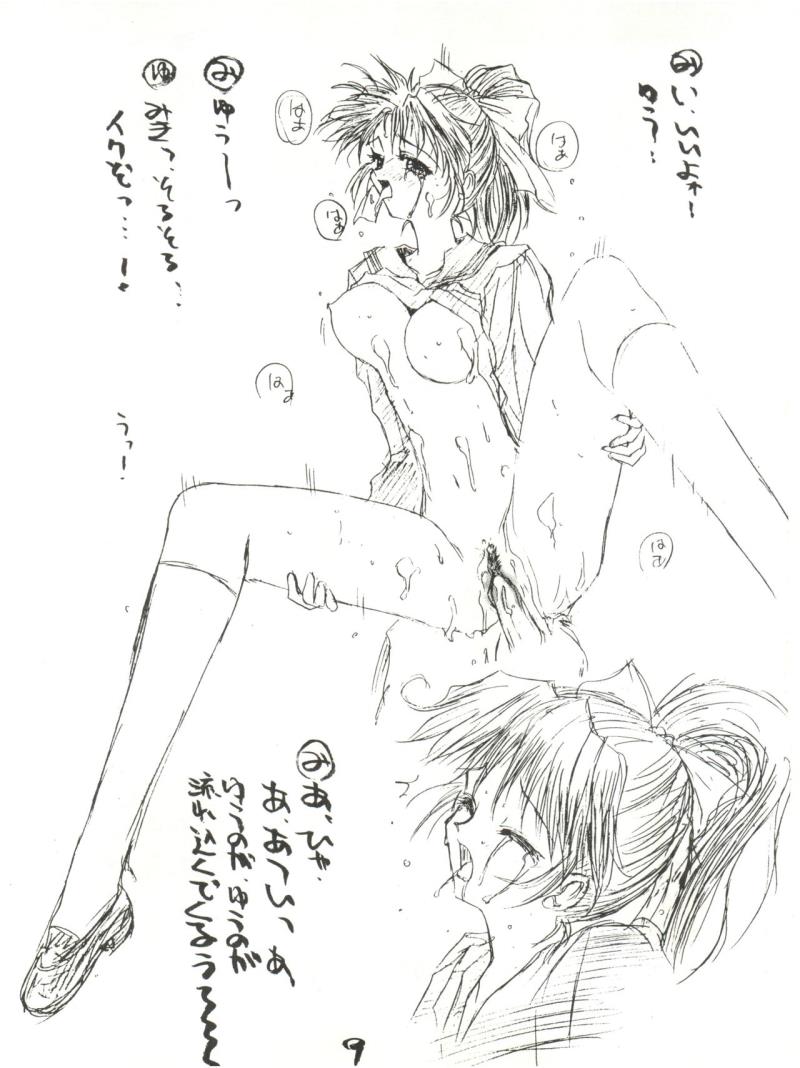 หน้า 9