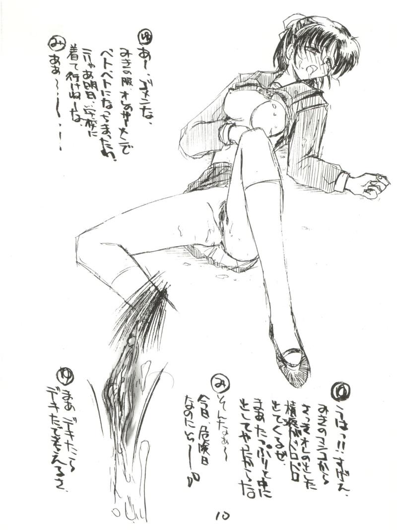 หน้า 10