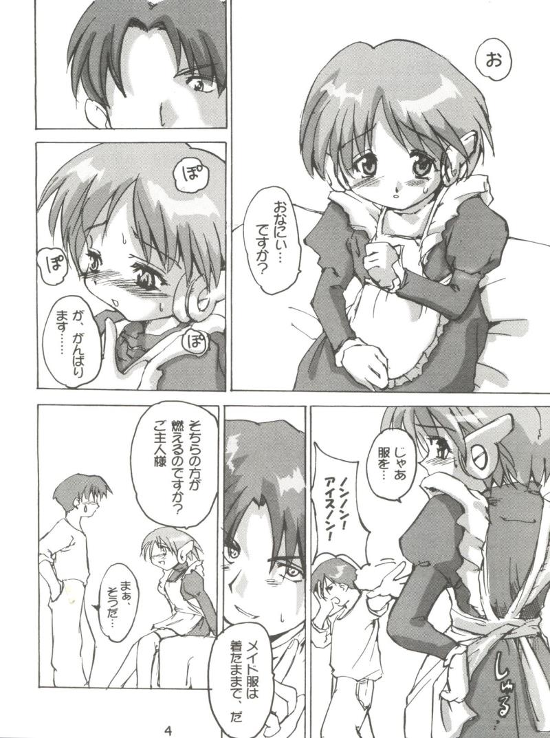 หน้า 3