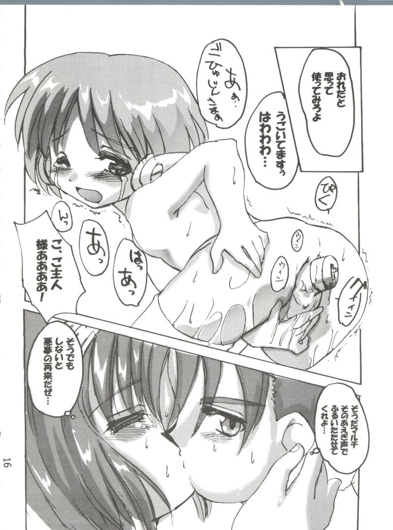 หน้า 15