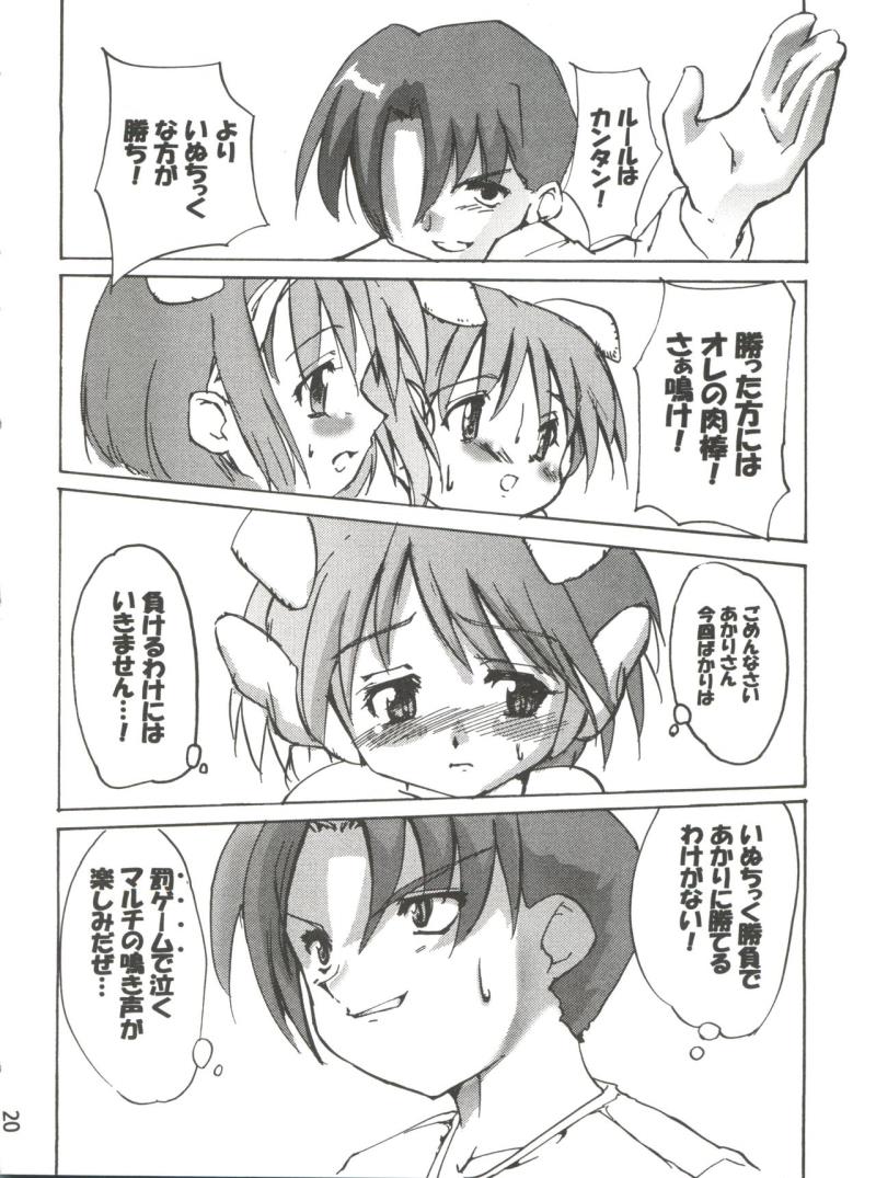 หน้า 19