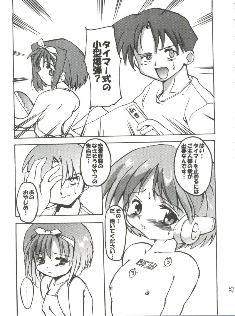 หน้า 24