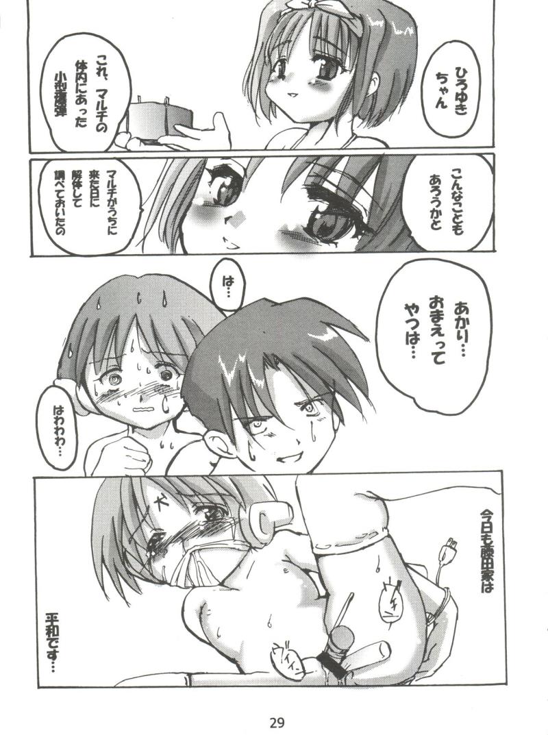 หน้า 28