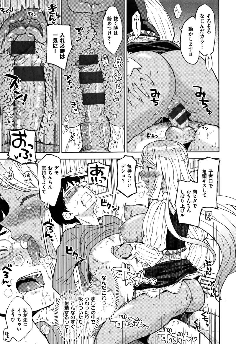 หน้า 114