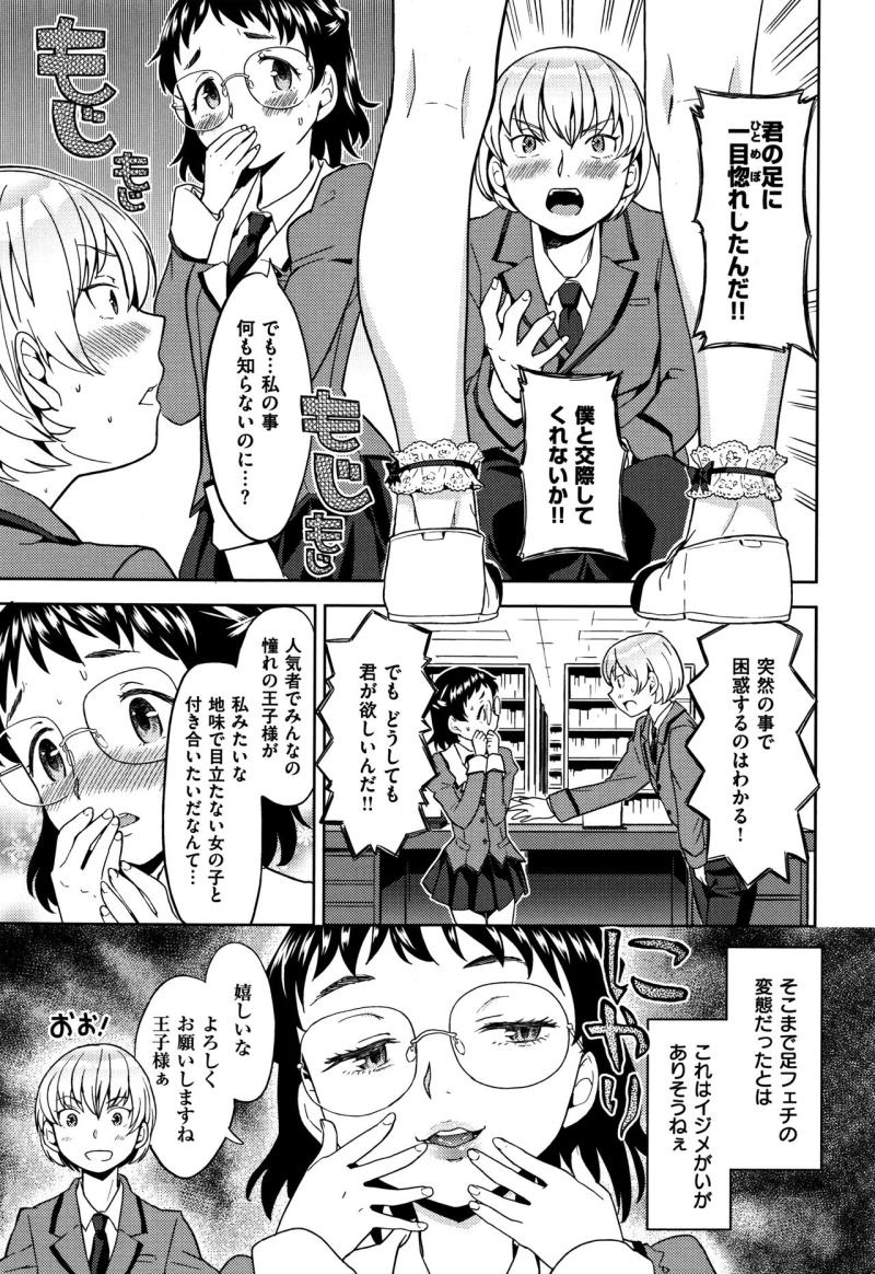 หน้า 132