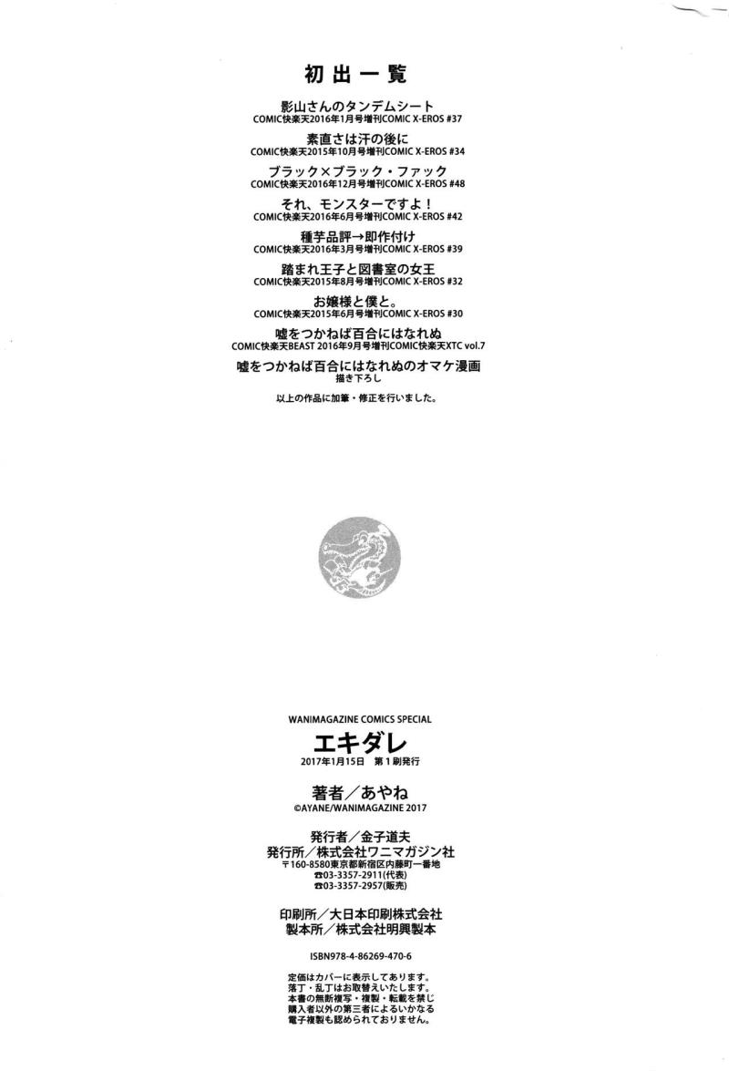 หน้า 213