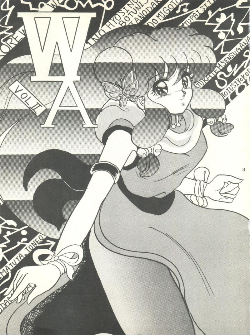 [L-Gauge Sha (Shouryuu)] WA 2 (Ranma 1/2, Bastard) [1993-10-03]