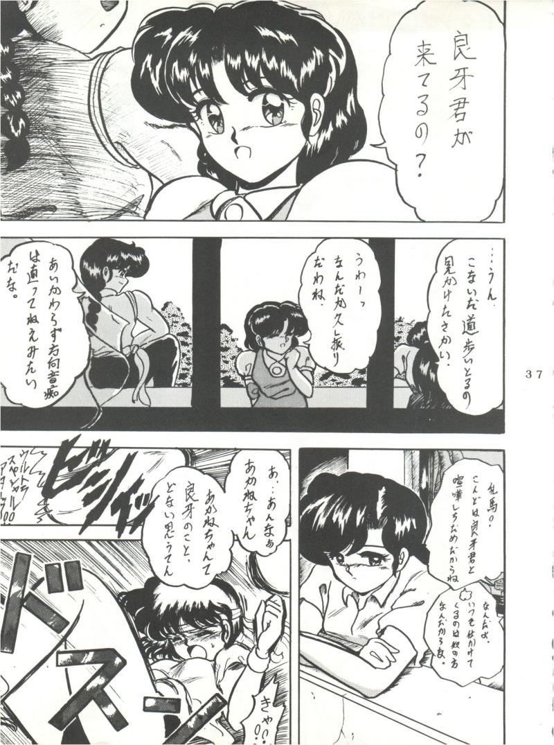 หน้า 36