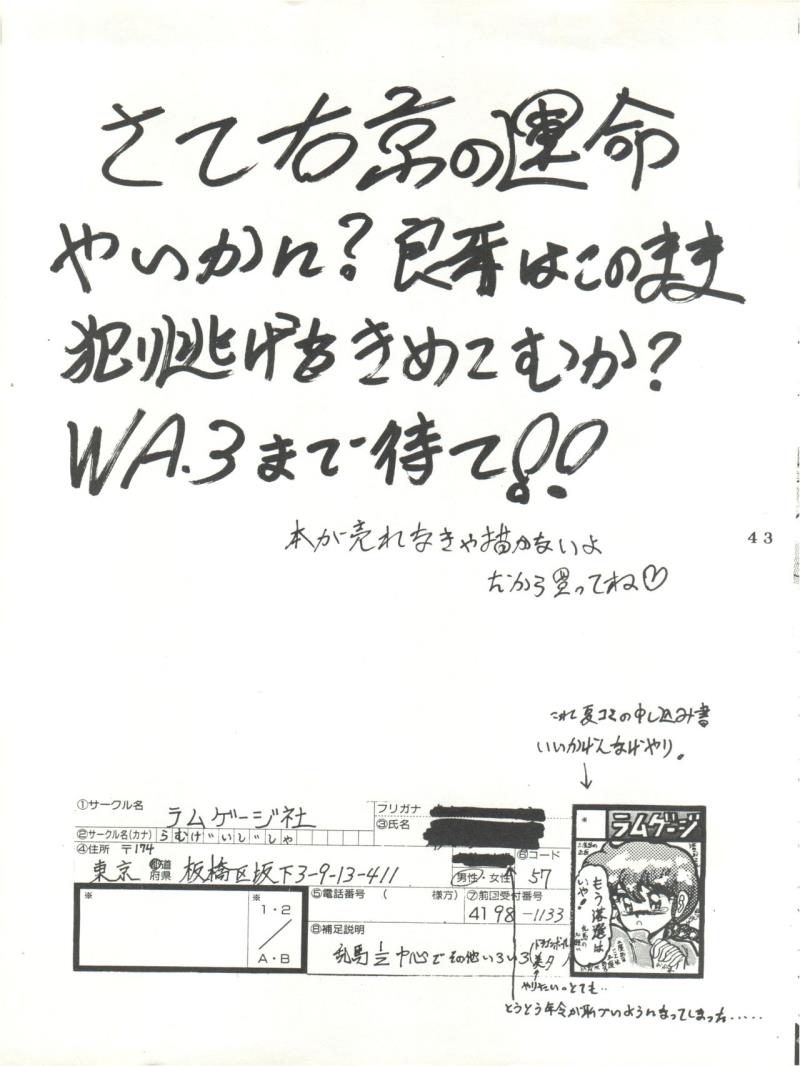 หน้า 42