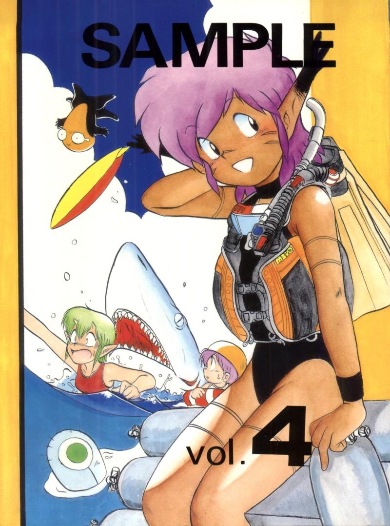 (C42) [Studio SAMPLE (Various)] SAMPLE Vol. 4 (Various)
