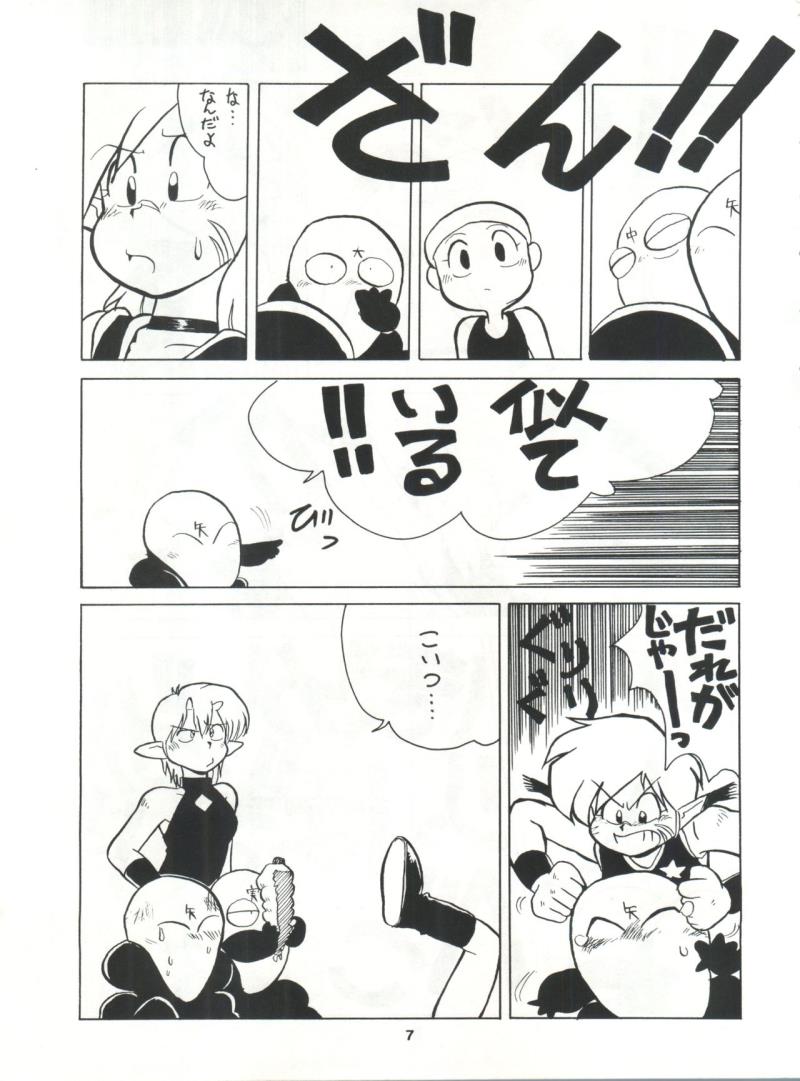 หน้า 6