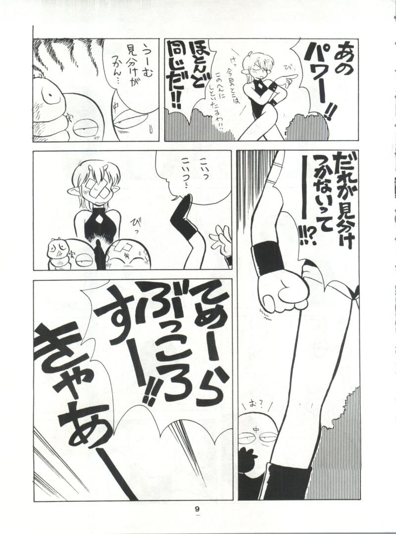 หน้า 8
