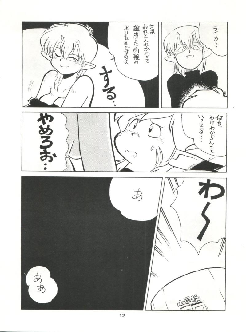 หน้า 11