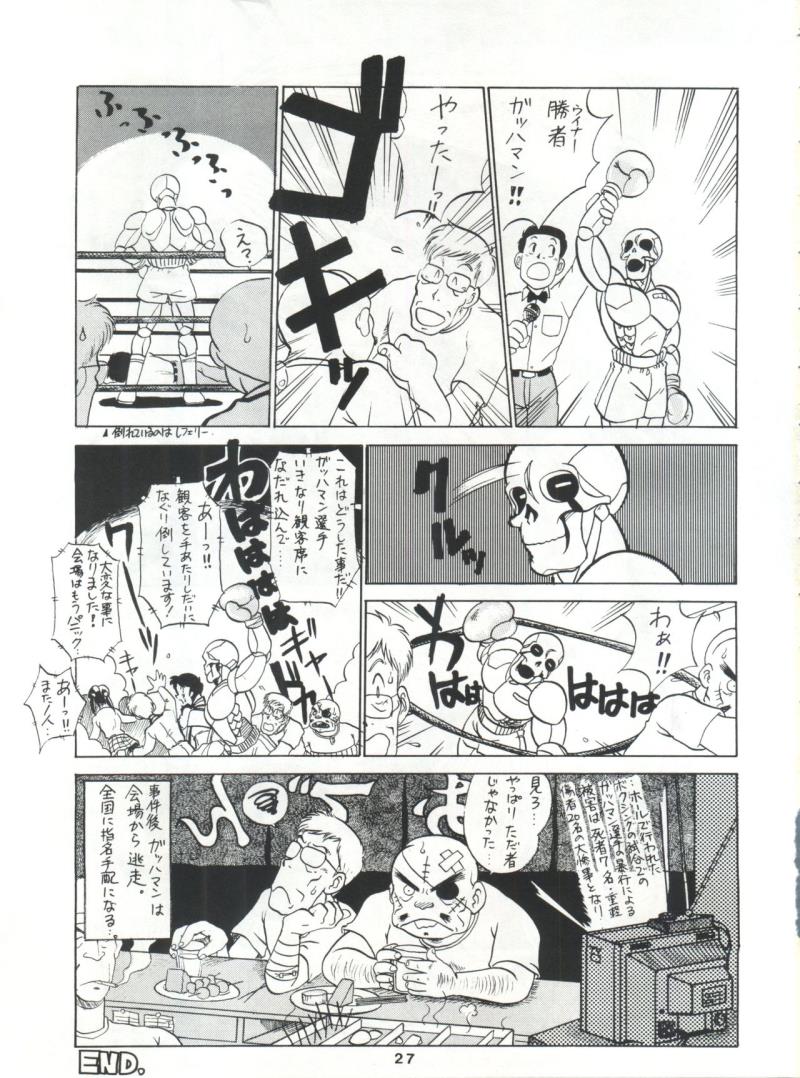 หน้า 26