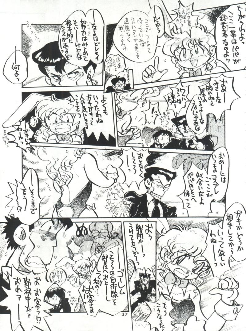 หน้า 36