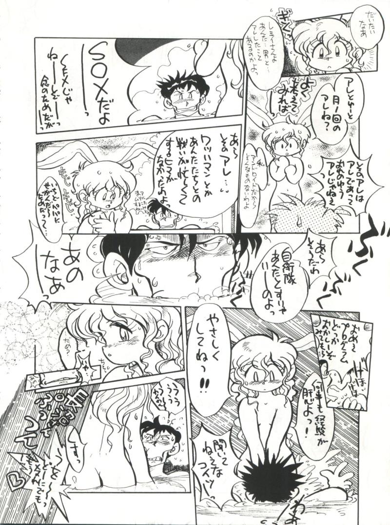 หน้า 39