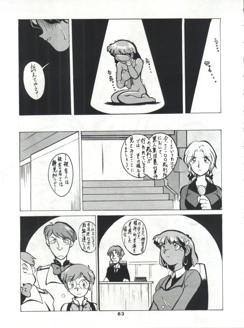หน้า 62