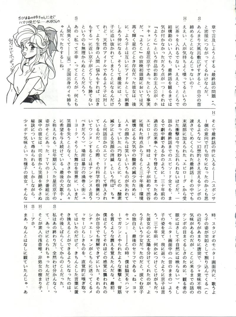 หน้า 66