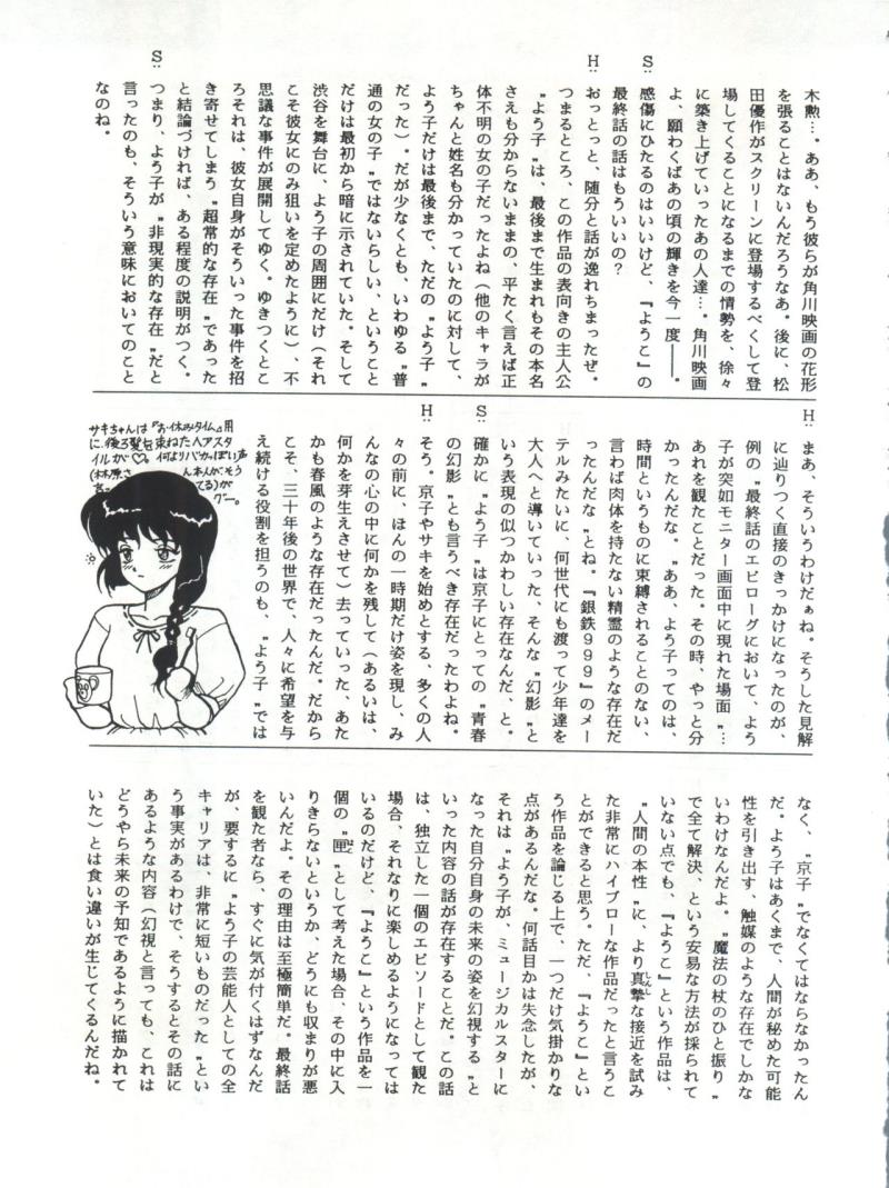 หน้า 68