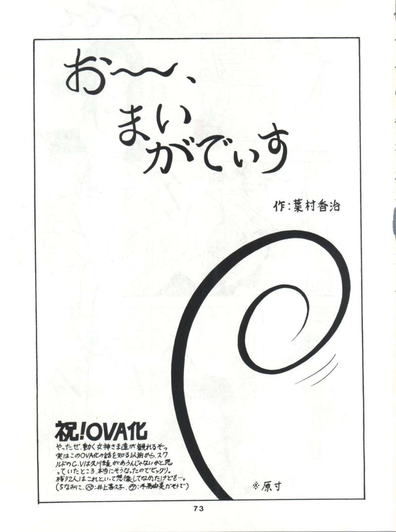 หน้า 72