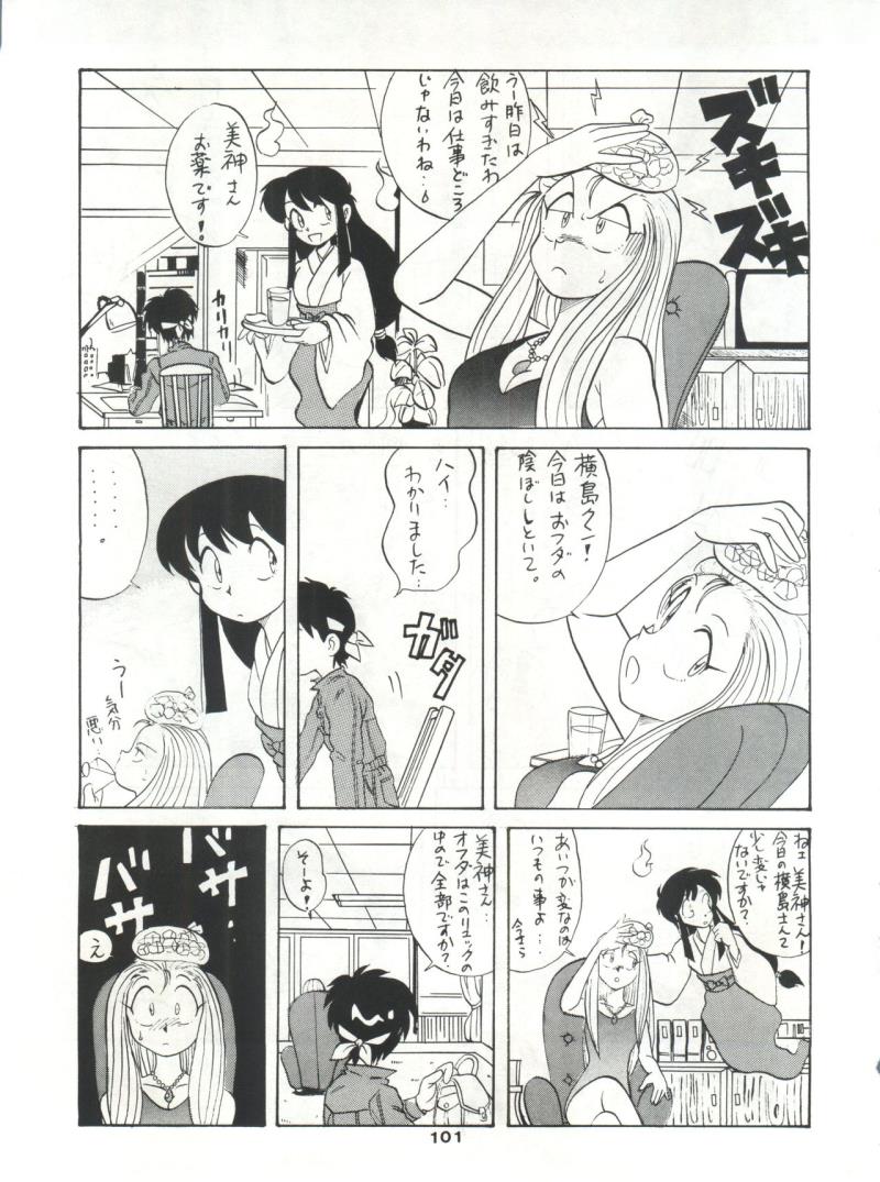 หน้า 100