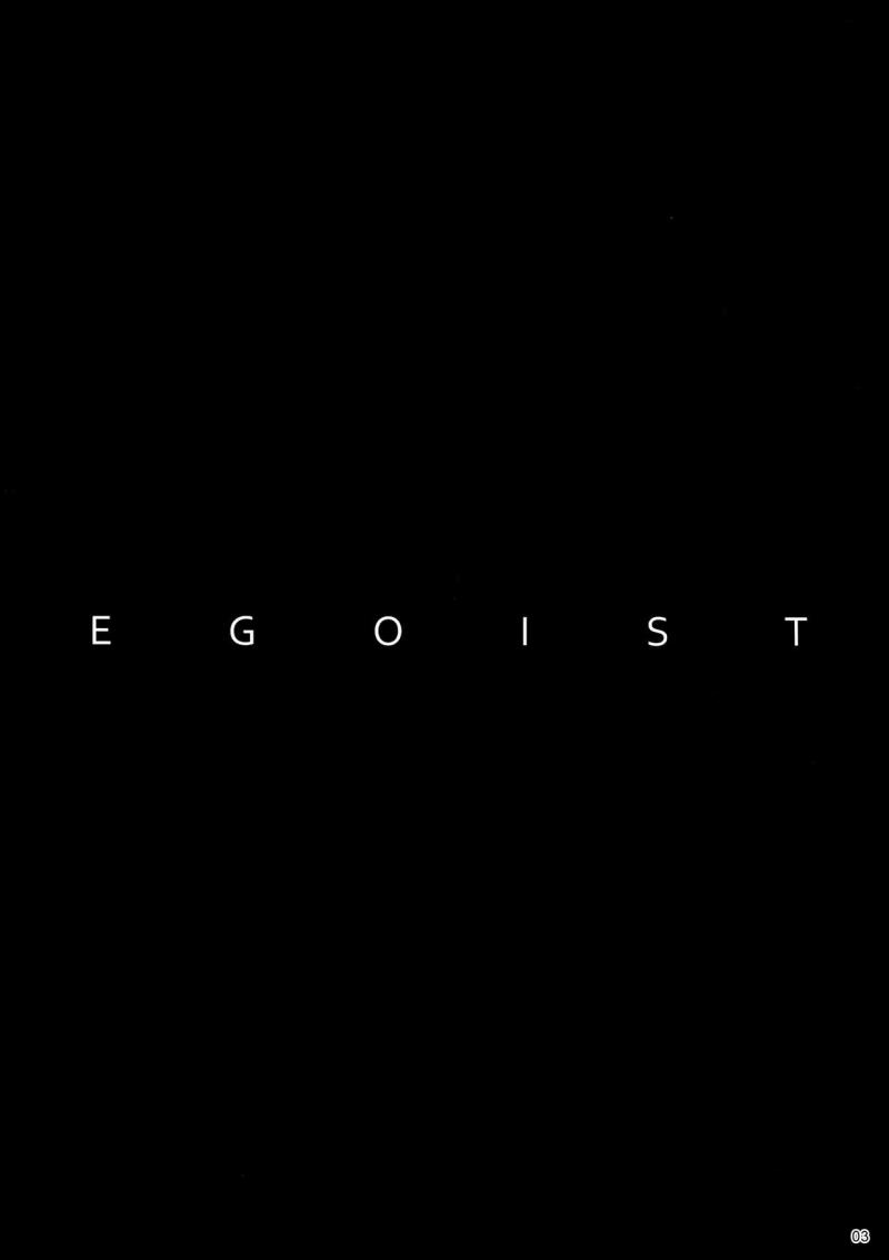 (SPARK10) [Ash Wing (Makuro)] EGOIST (Detective Conan) [English]