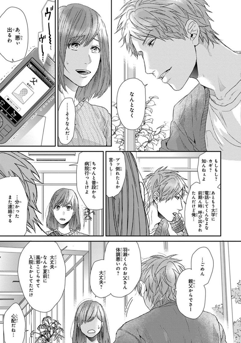 หน้า 167