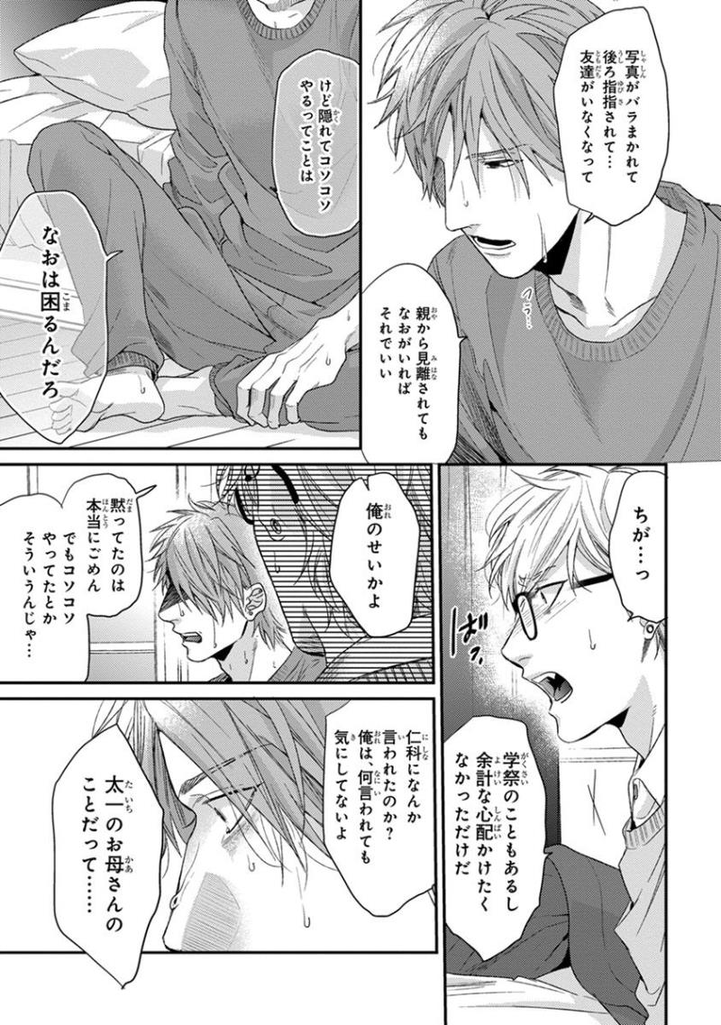 หน้า 167