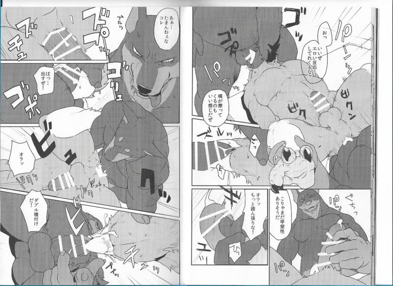 หน้า 9