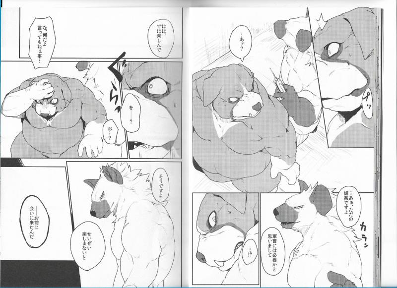 หน้า 14