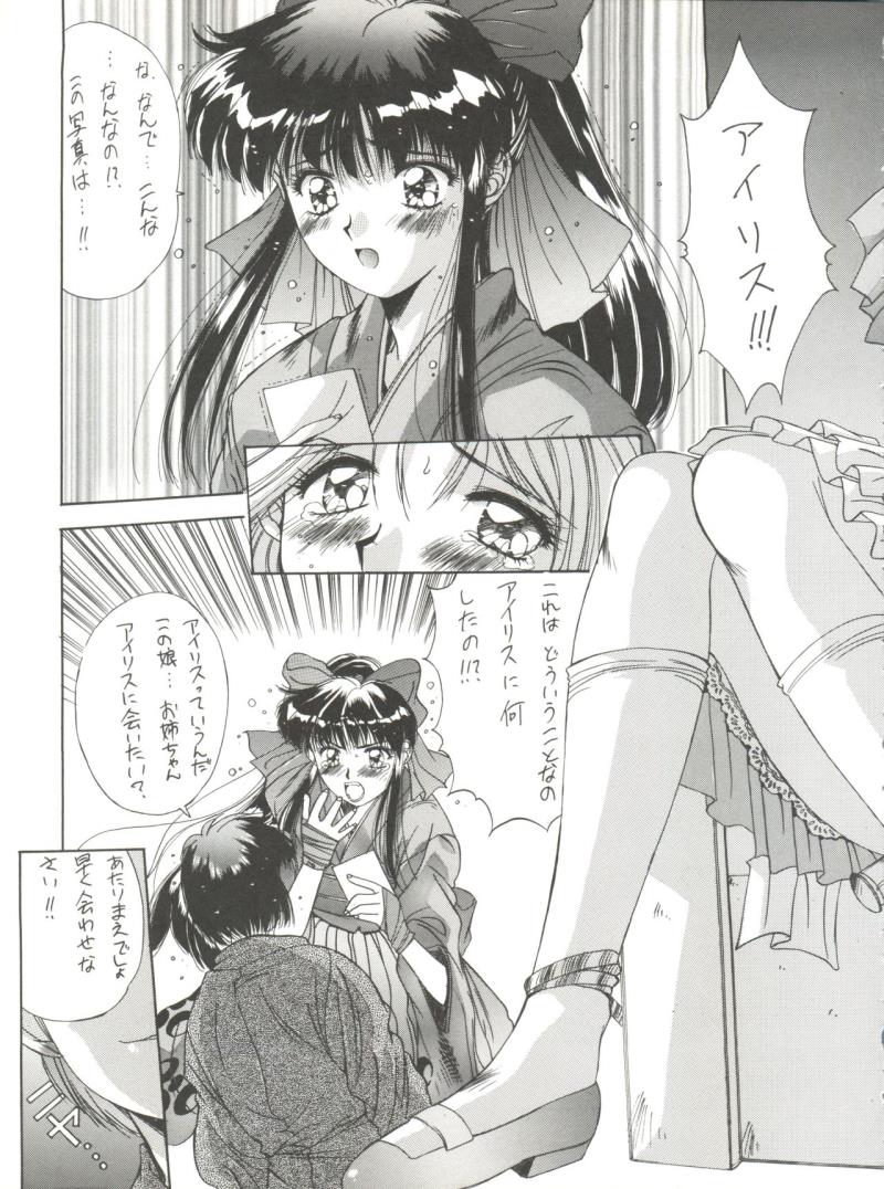 หน้า 11
