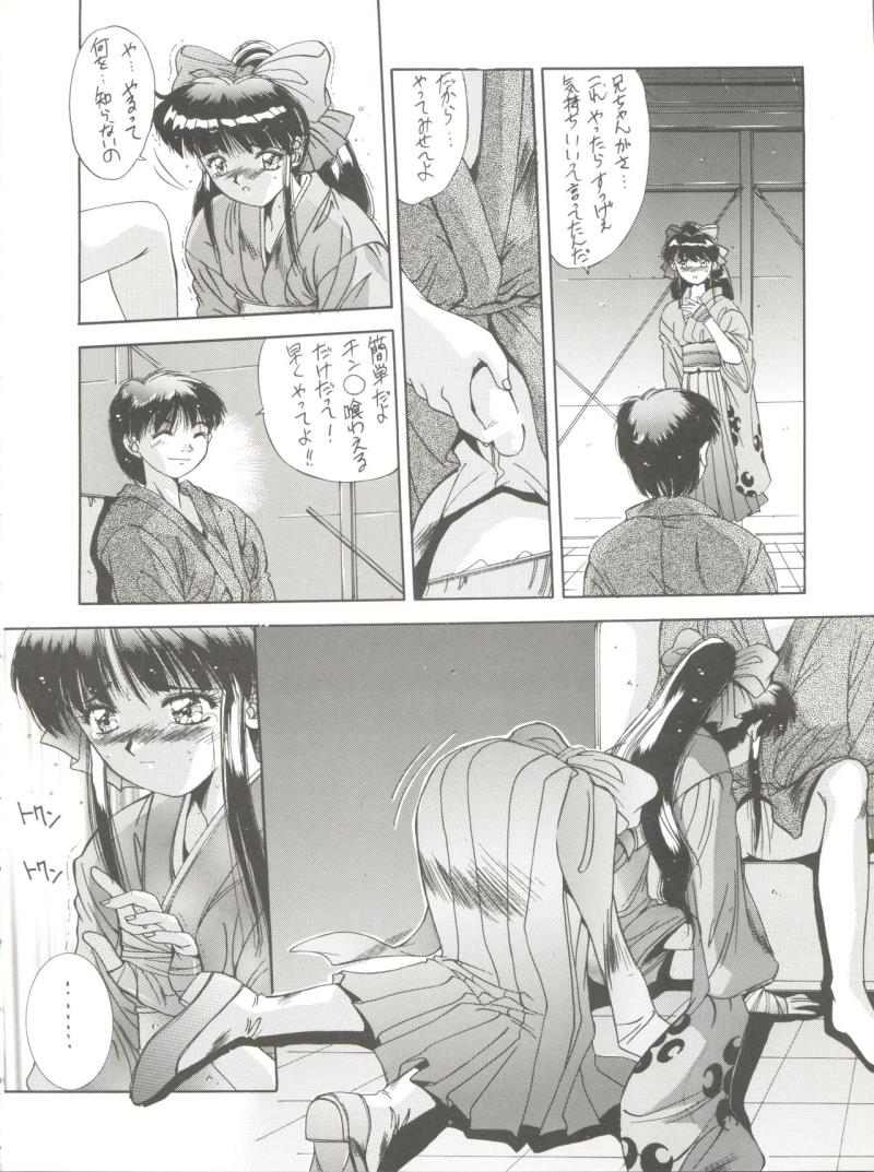 หน้า 20
