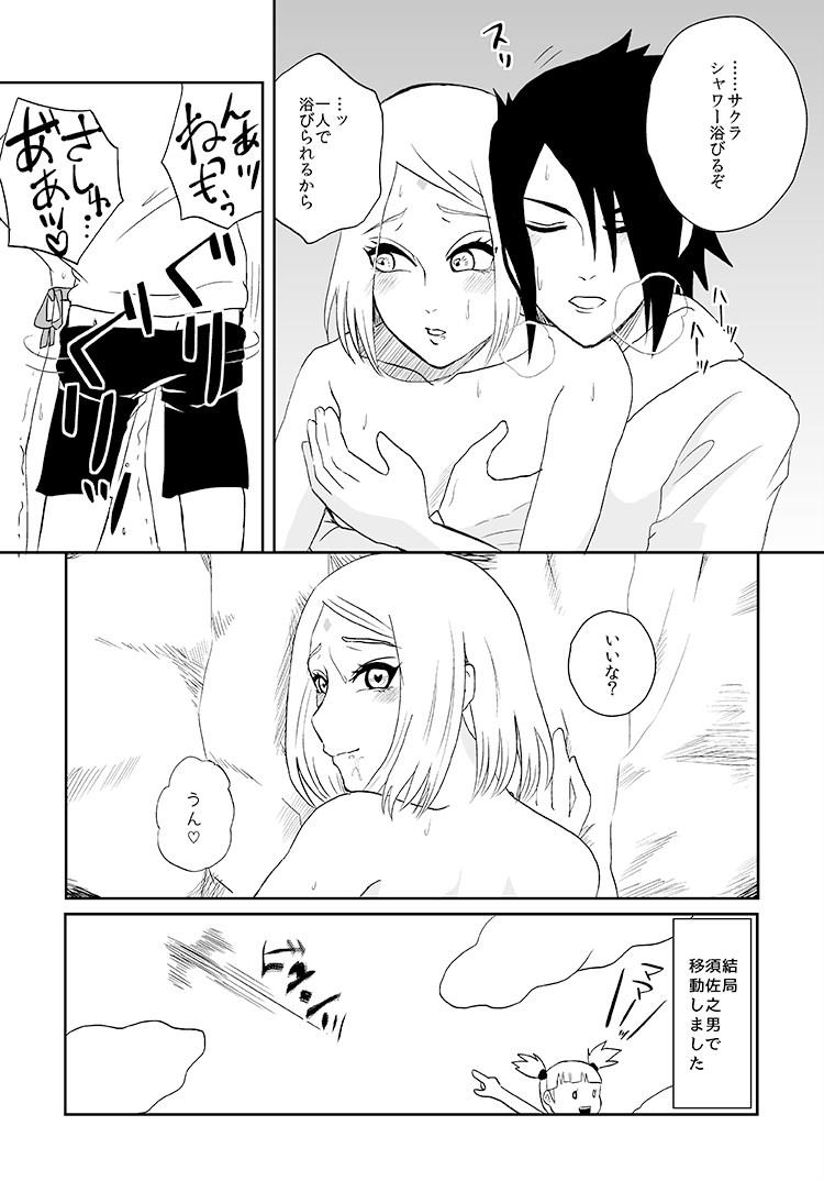 หน้า 13