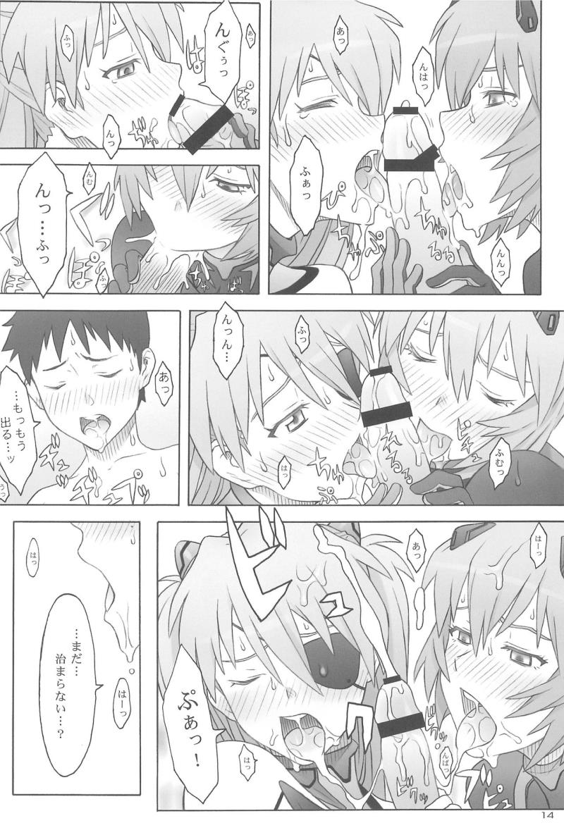หน้า 14